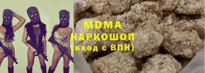 МДМА VHQ  цена   Майский 